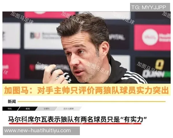 狼队12轮仅得2分创英超历史新低或将挑战最低分纪录