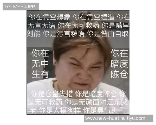 芬奇怒斥裁判漏判两次直言你心知肚明场边气氛紧张