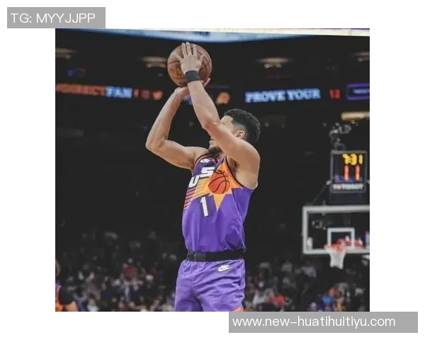 布克半场表现平平18分钟仅得10分3篮板6助攻正负值惨淡11